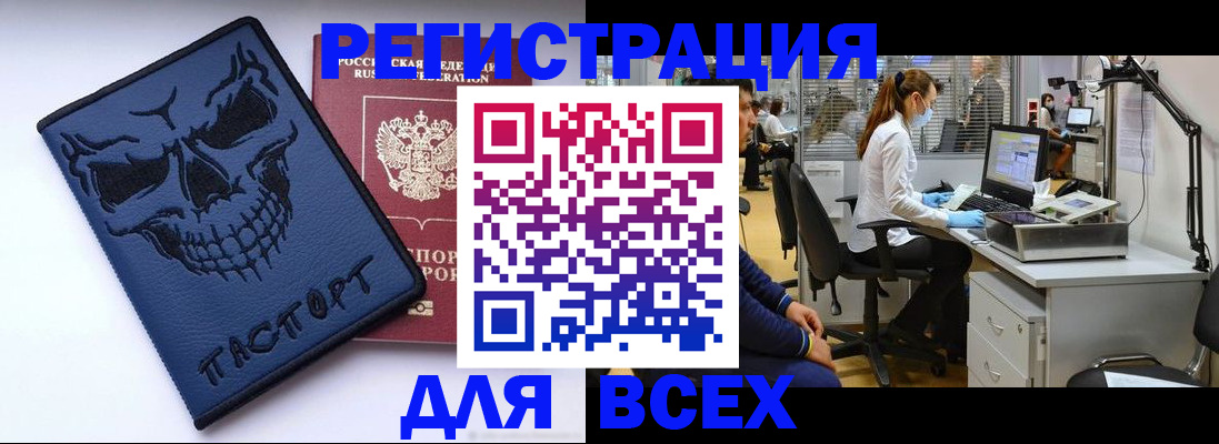 регистрация в Камбарке